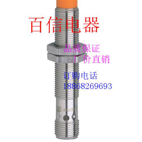 全新电感式传感器 IFS217 IG5357 IGS216 II5448质保2年
