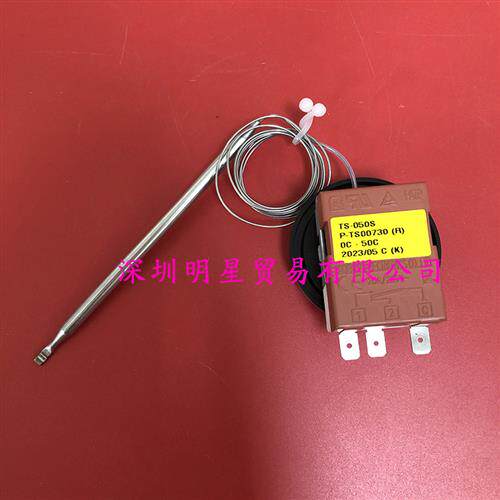 原装正品韩国温控旋转器TS-050SR温控按钮假一罚十