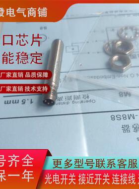 科瑞BD1.5-S1-M8S8 ND4-S1-M8S BD2-S3-M8S ND3 BD2 S2S1S4传感器