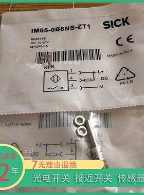 全新接近开关IMM05-1B5PSVT0S/0B8PSVT0S/1B5POVT0S/0B8POVT0S