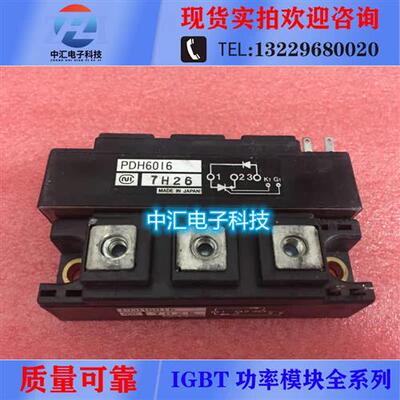 PDH10016 PDH6016 PDH10012 PDH1008 PDH6016C PDH608C