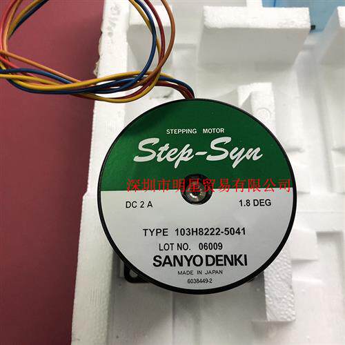 假一罚十日本SANYO步进电机103H8222-5041原装正品