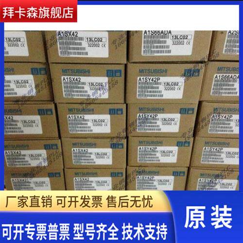 全新三菱模块AJ65SBTW4-16D/AJ65SBTC4-16DT/AJ65SBTW4-16DT