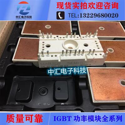 SK35GD126ET SK25GD126ET SK45GD063 SK10GD126ET SK15GD126ET 询