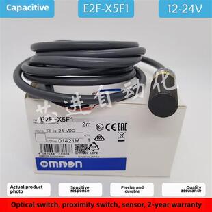 X10E2 X10E1 X10F1 X10F2 X10Y2传感器 接近开关电容式 X10Y1 E2F