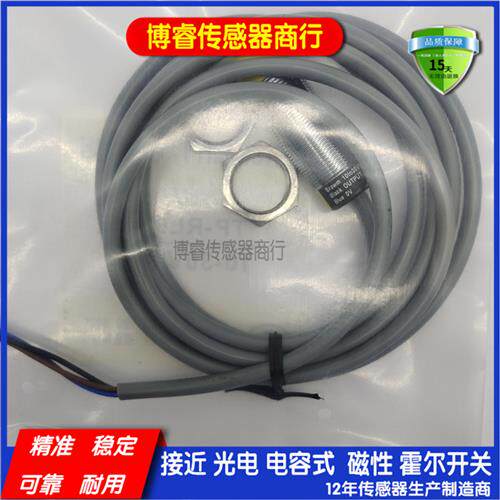 全新 接近开关传感器TP-RL8N1 TP-RL8N2 TP-RL8P1 TP-RL8P2