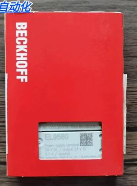 全新原装未拆封 BECKHOFF EL9560 模块 原装正品 现货销售