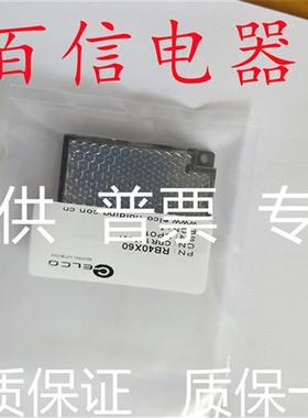 反光板RB50x50 RB40x60 RB80 RB100x100 RB20x40 RB40x60-1现货