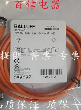 全新现BCC05MH BCC M415-M414-3A-304-VX44T2-050双头连接电缆线