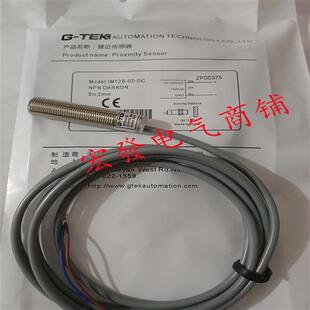 TEK传感器IM12B IMB12 PO质保 现货全新G