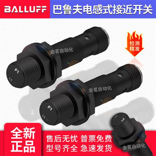 接近开关BES M12MG-PSC40A-S04G-W12 M18MI-PSC80A-W08 W09