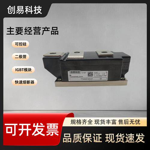 TT430N18KOF/20KOF TT430N22KOF TT430N24KOF全新可控硅模