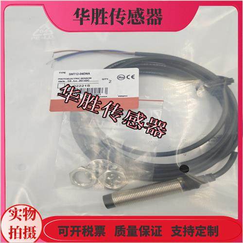 传感器SNT12-04DNA电感式SN12Y-04DNA SN12-04DPA-SL全新