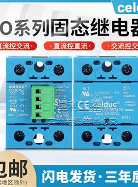 赛德款固态 SOB965660 SOB865660B763670 942360 967660 询价