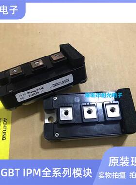全新CM150DY-24H CM100DY-24A 200DY-24A 300DY-24NF 12H