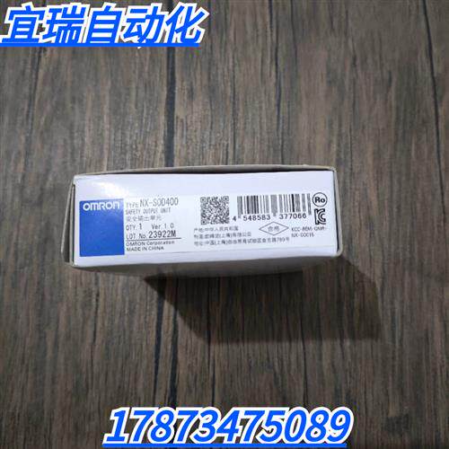 全新原装未拆封  NX-SOD400 安全输出单元 现货销售