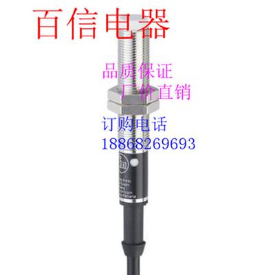 全新易福门接近开关IF5252 IF6042 IF5394 IFT242 IF5865 IF5935