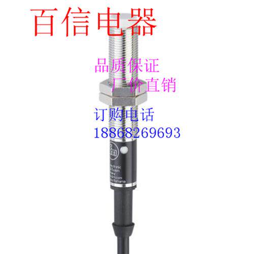 全新易福门接近开关IF5252 IF6042 IF5394 IFT242 IF5865 IF5935