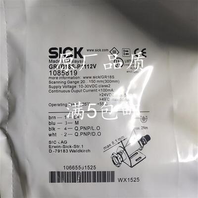 全新接近开关GRSE18-N2421V GRTE18S-P1112V GRTE18S-N2412V 质保