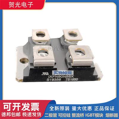 艾赛斯二极管 IXFN90N85X/IXFN106N20/IXFN110N60P3/IXFN120N20