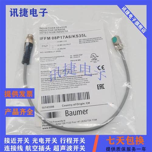 全新电感式IFFM 12N17A3/12N37A3/12P17A3/12P37A3/S05L