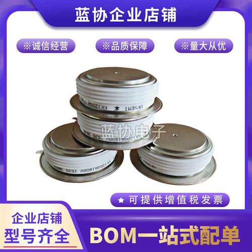 英国西玛W4713HM350 W4767MC180 W4767MC220功率二极管模块