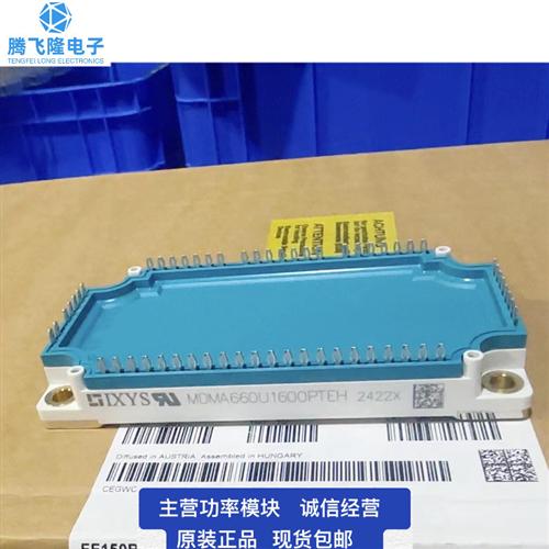 MDMA450U1600PTEH MDMA900U1600PTEH MDMA660U1600PTEH西门子整流
