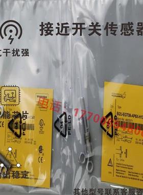 全新图尔克BI2U-EGT08-AP6X-H1341/BI2U-EGT08-AN6X-H134接近开关