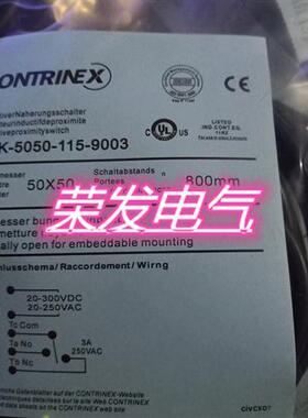 现货接近开关连接线S08-3FUG-020/050/100-08MG品质保证