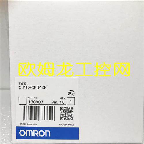 CJ1G-CPU43H CPU单元CJ系列 全新原装未拆封现货