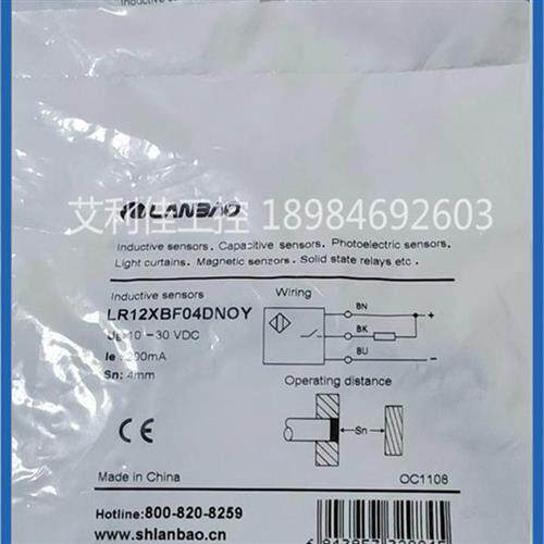 全新传感器接近开关 LR12XBF04NDOY LR12XBF04DNCY 质保一年