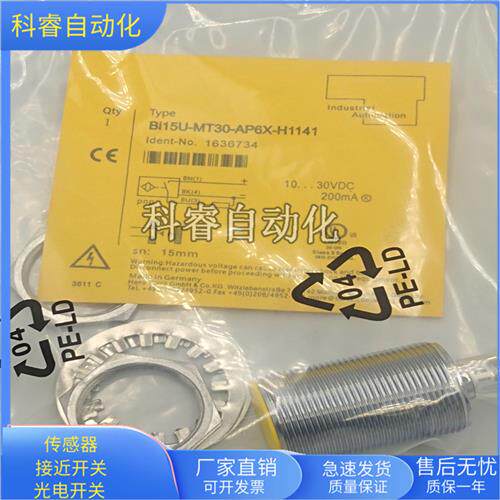 BI15U-MT30-AP6X-H1141传感器BI15U-MT30-AN6X-H1141全新