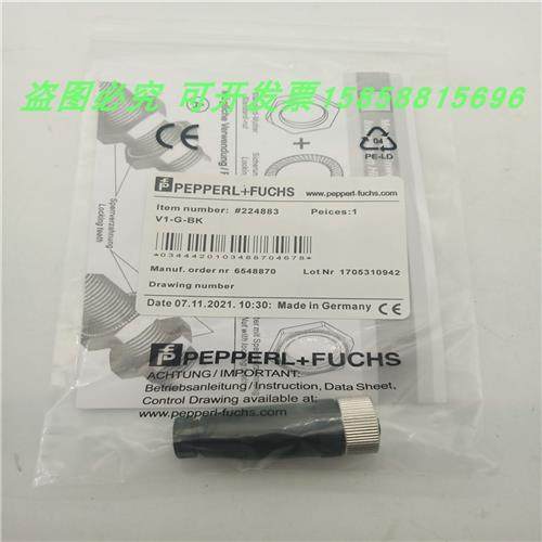 传感器连接线V1-G-BK四芯母直型插头V1-W-PG9四芯母弯型插件全新