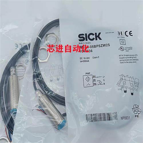 全新电感式IMS18-08BPSNU2S/12NPSNC0S/12NPSNU2S传感器