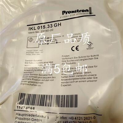 全新 Proxitron耐高温耐腐蚀接近开关传感器IKL 015.33GH质量保证