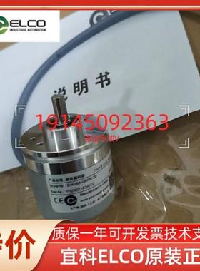 宜科编码器 EI40A6-C6TSR-5000.9KS001 EI40A6-L5TSR-5000.9KS001