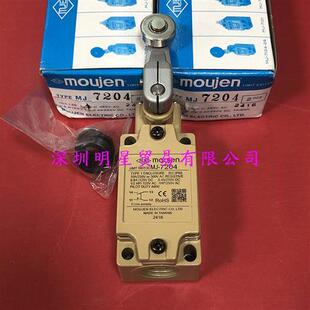 台湾MOUJEN行程开关假一罚十 正品 7204限位开关原装