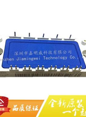 BSM25GD120DN2 BSM25GD120DLC BSM25GD120DN12IGBT全新可直拍