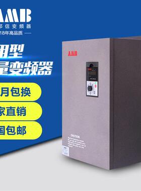 全新变频器 AMB100-018G/022P-T3 三相380v 18/22KW通用型