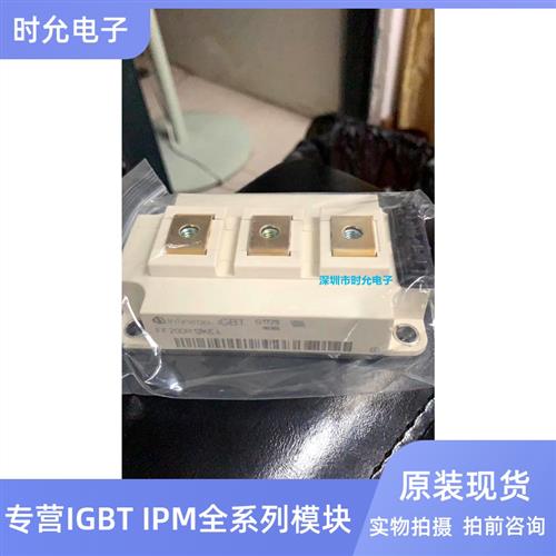 新FF300R12KS4 FF300R12KE3 FF200R12KE4 FF450R12KT4 400R12KT3