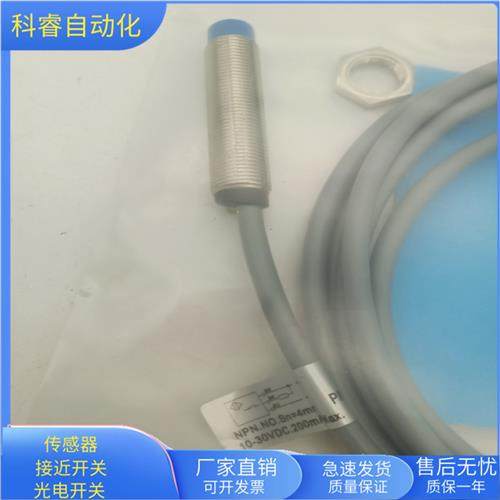 BN-M1204N-C11P2直流三线NPN常开传感器非齐平安装全新