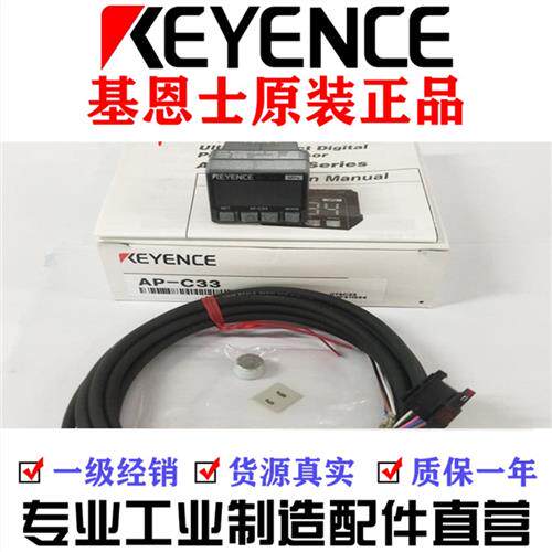 进口原装全新压力传感器AP-31 31A 31Z 31P C31 P C33C W
