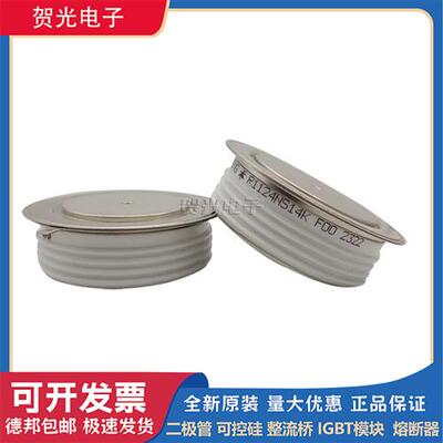 进口圆饼模块R1124NS14K/R1124NS16KR1124NS18K/R1124NS20K/NS21K