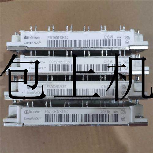 FS150R12KT4 FS75R12KE3G FS100R12KE3 FS200R12KT4R原装拆机质保