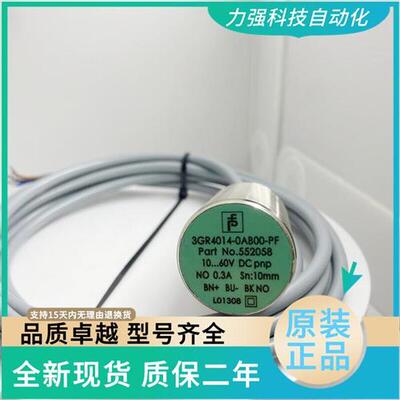 全新开关3RG4012-3AF33-PF3RG4013-0CD00-PF 3RG4022-0AG01