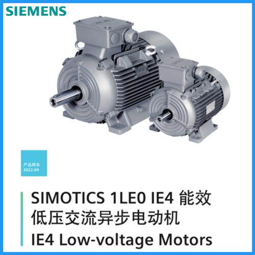 电机1LE8004-1AB42-1AA4  2.2KW 4P B3卧式三相异步电动机