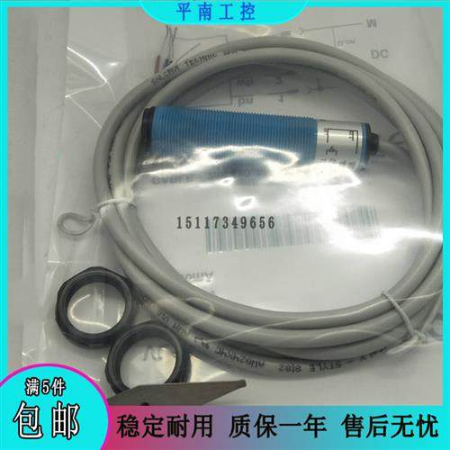 全新 镜面反射光电开关 VL18-4N3612 VL18-4P3612 品质保证