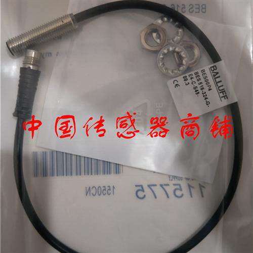 现货热销全新巴鲁夫传感器BES 516-324-G-E4-C-S49-00.3