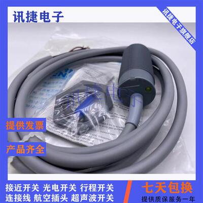 全新瑞奇能电容式KAS-70/80-A14-A-M30-PBT/PTFE-Y3-1-NL