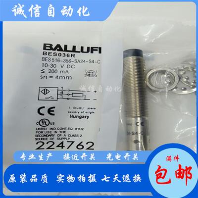 现货BES036RBES 516-356-SA24-S4-C接近开关直流3线PNP常开